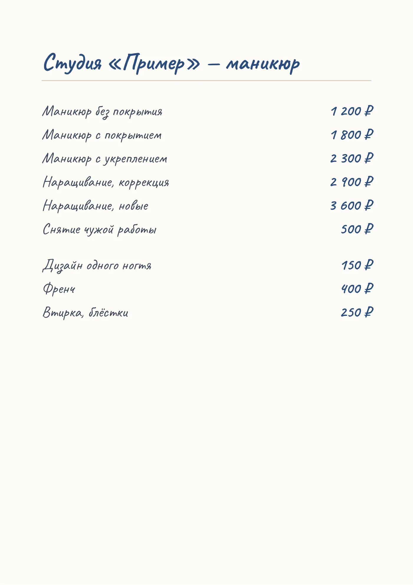 Страница 1